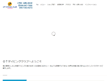 Tablet Screenshot of ot-divingclub.com